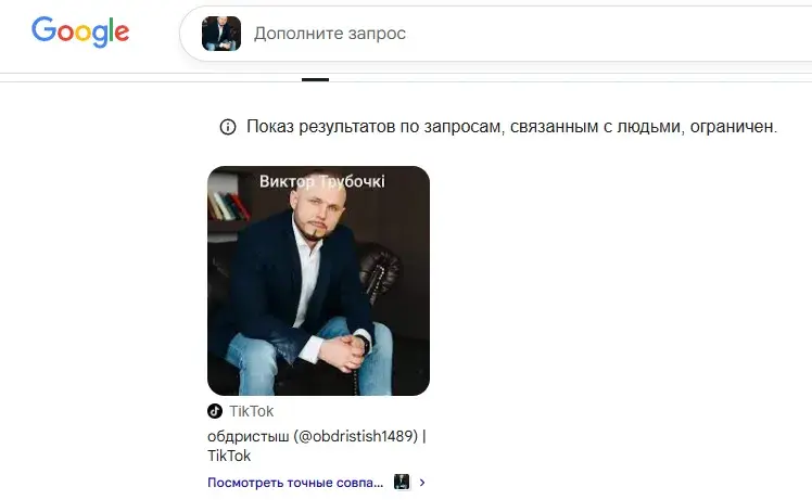 VIKTOR PODARKI
