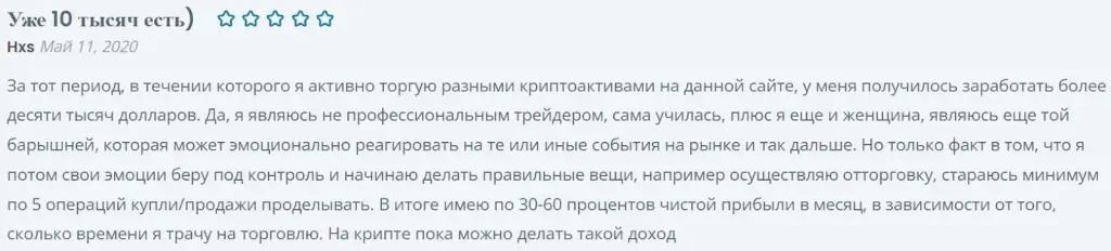виндакс виндакс