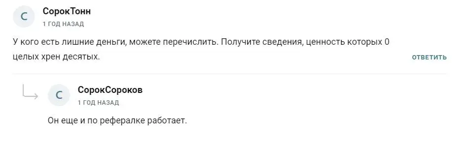 Телеграм VIP CLUB Телеграм VIP CLUB