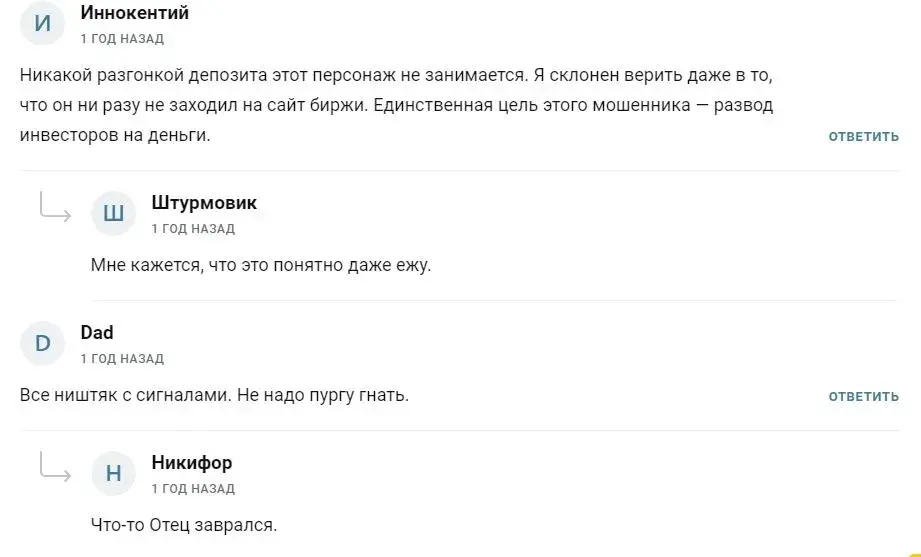 VIP CLUB Отзывы VIP CLUB Отзывы