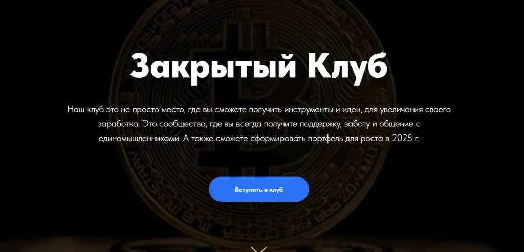 Vip Crypto Vip Crypto
