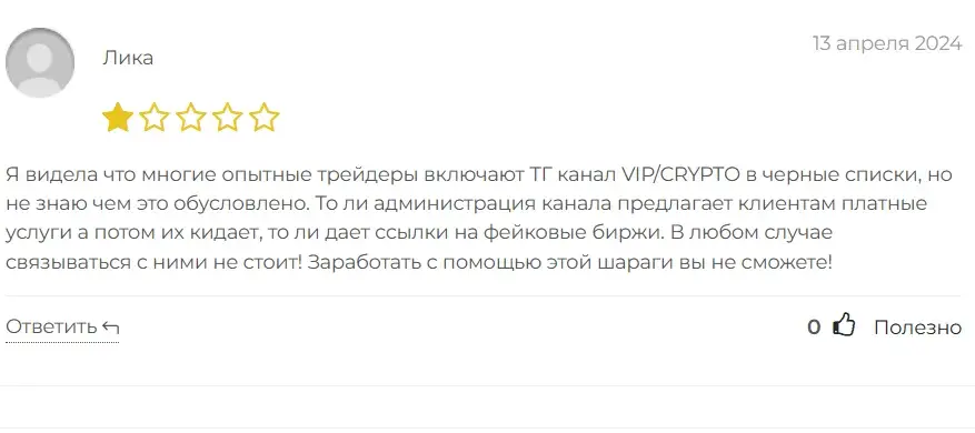 Vip Crypto Vip Crypto