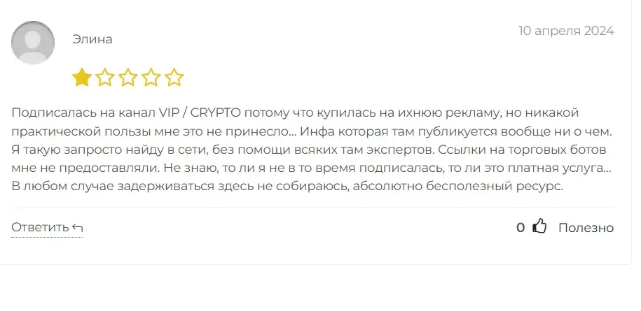 Vip Crypto Vip Crypto