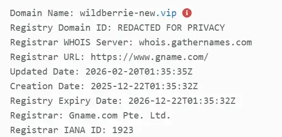 vip wildberrie new vip отзывы vip wildberrie new vip отзывы
