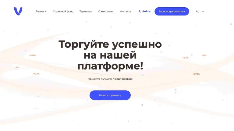 virtur via торговая платформа