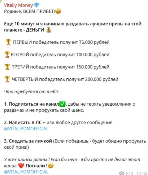 виталий деньги главное виталий деньги главное