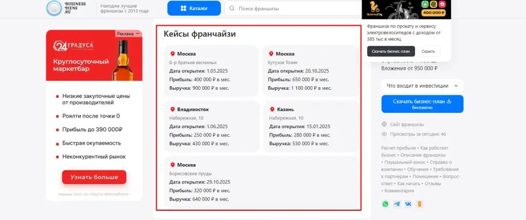 viz resheniya viz resheniya