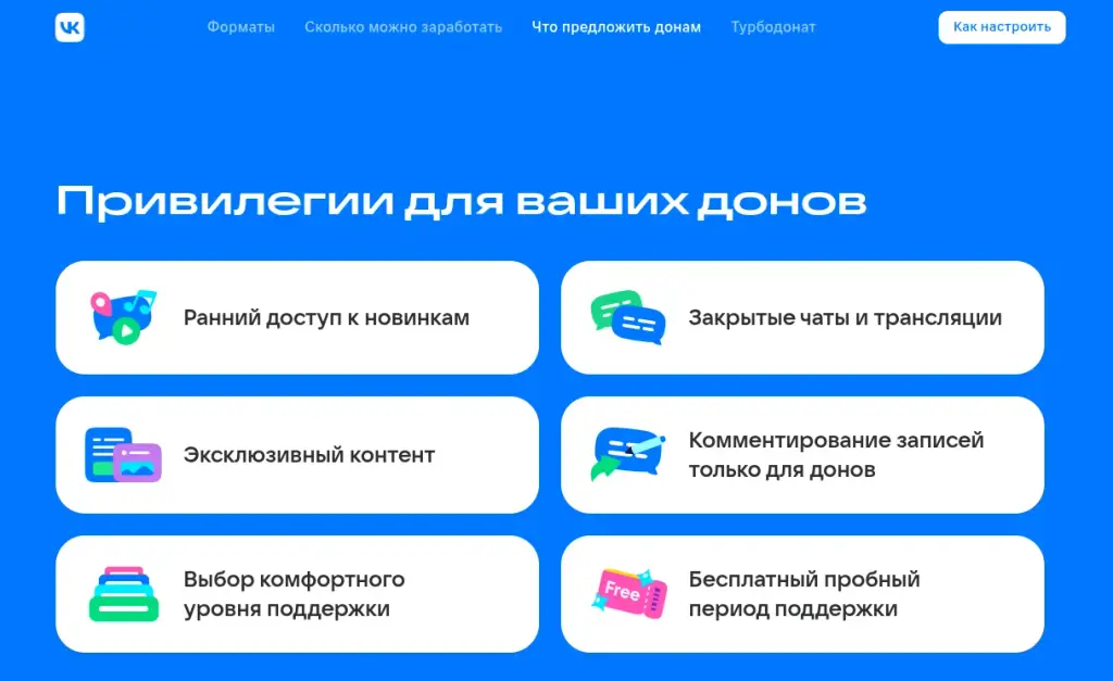 вк донат отзывы вк донат отзывы