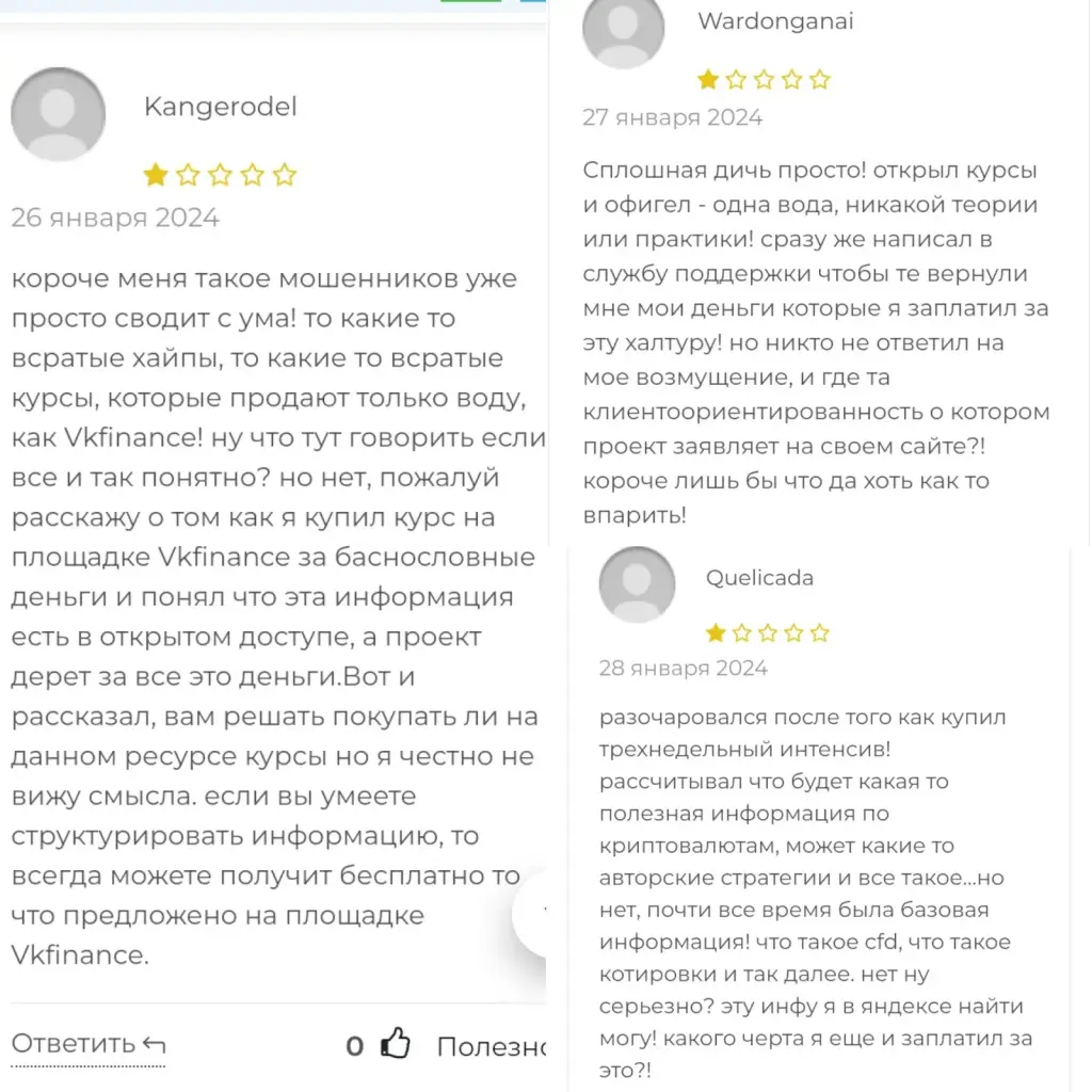 вк финанс вк финанс