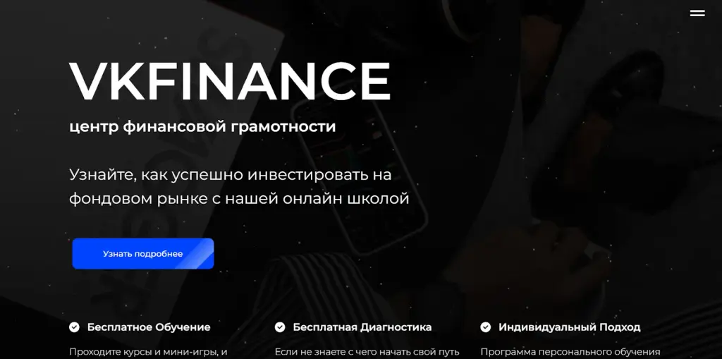 vkfinance vkfinance