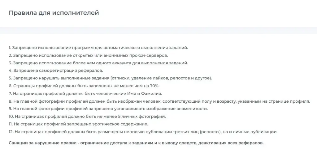 вксерфинг отзывы о заработке