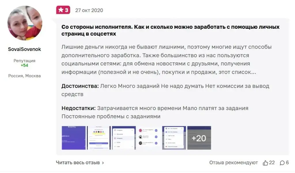 vkserfing ru отзывы