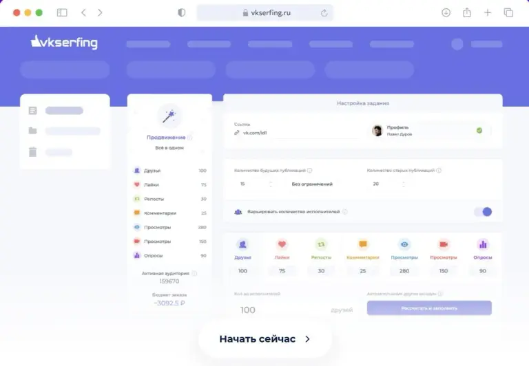 vkserfing ru заработок