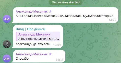 влад про деньги отзывы влад про деньги отзывы