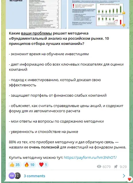 влад про деньги портфель влад про деньги портфель
