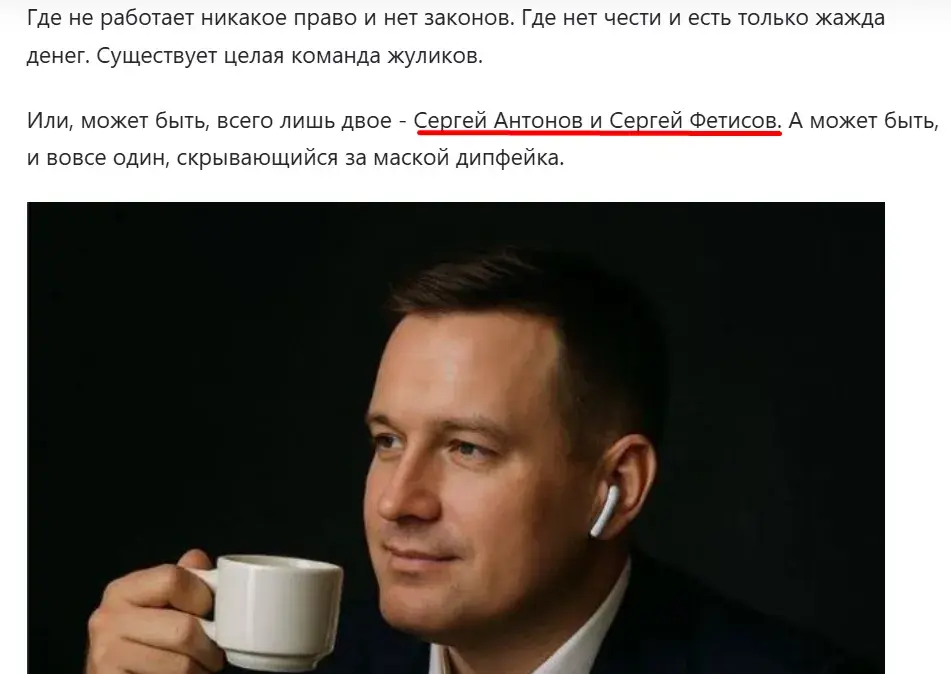 владимир данилов трейдер