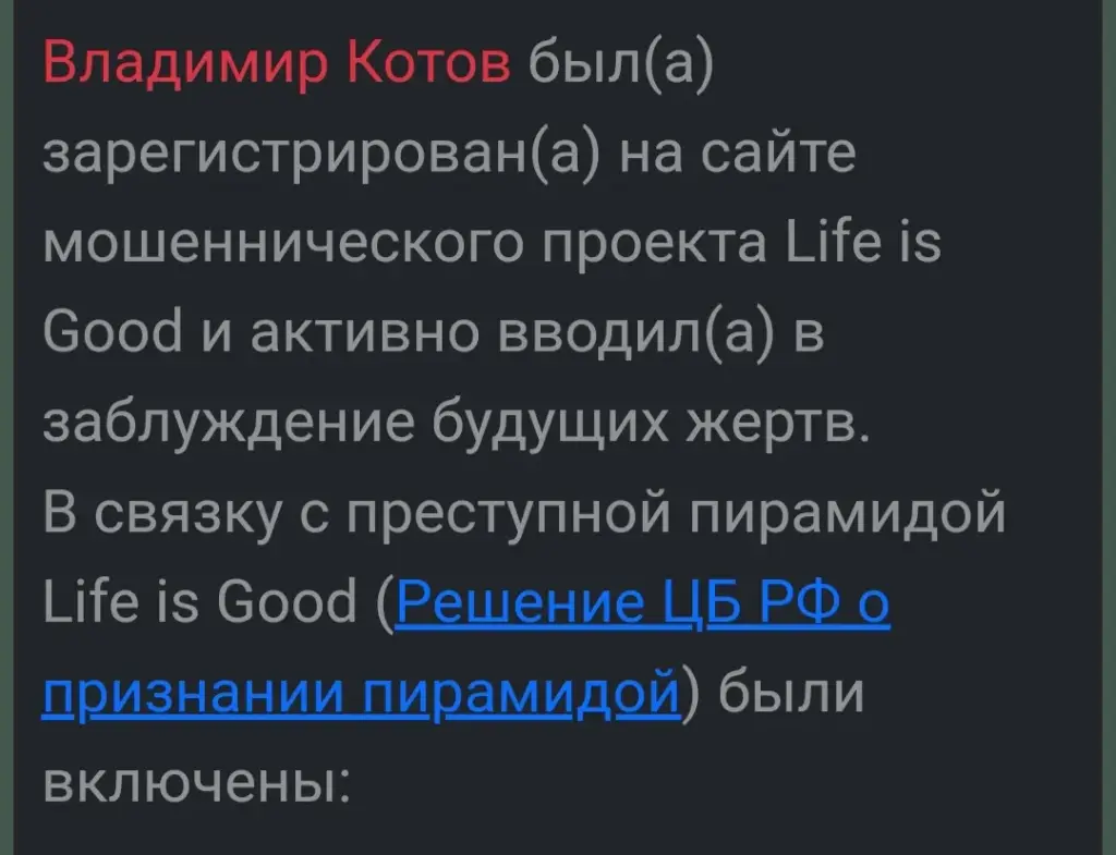 Владимир Котов трейдер