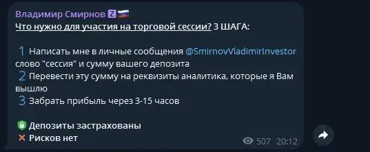 smirnovvladimirinvestor smirnovvladimirinvestor