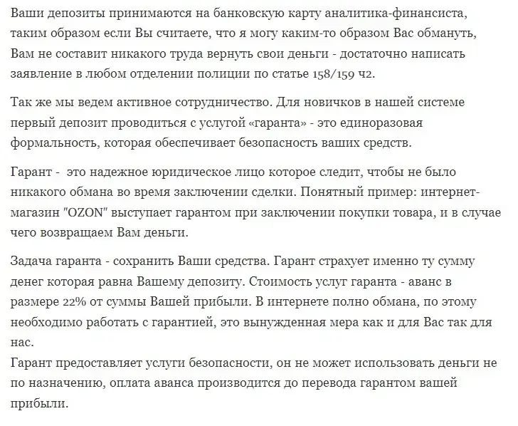 владимир смирнов отзывы владимир смирнов отзывы