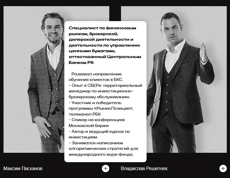 Investory Investory