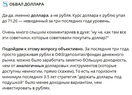 Владислав Решетняк инвестор отзывы Владислав Решетняк инвестор отзывы
