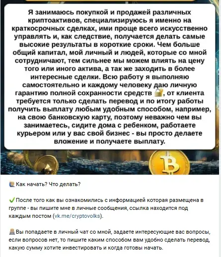 волков трейд волков трейд