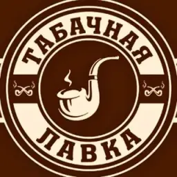 Табачная Лавка 1 — отзывы и рейтинг