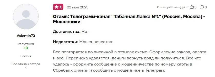 виталий смоук отзывы виталий смоук отзывы
