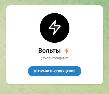 volts тапалка volts тапалка