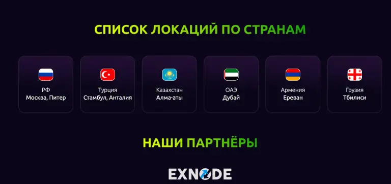 voodoosh exchange voodoosh exchange