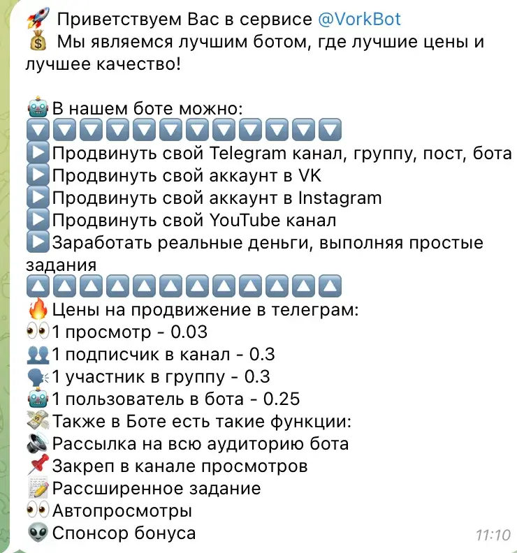vork vork
