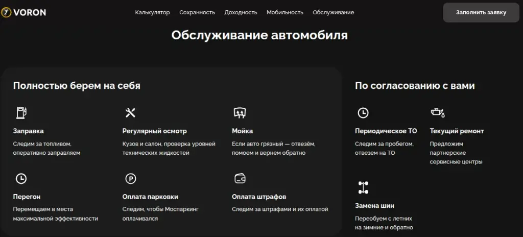 отзывы о инвестициях в ворон отзывы о инвестициях в ворон