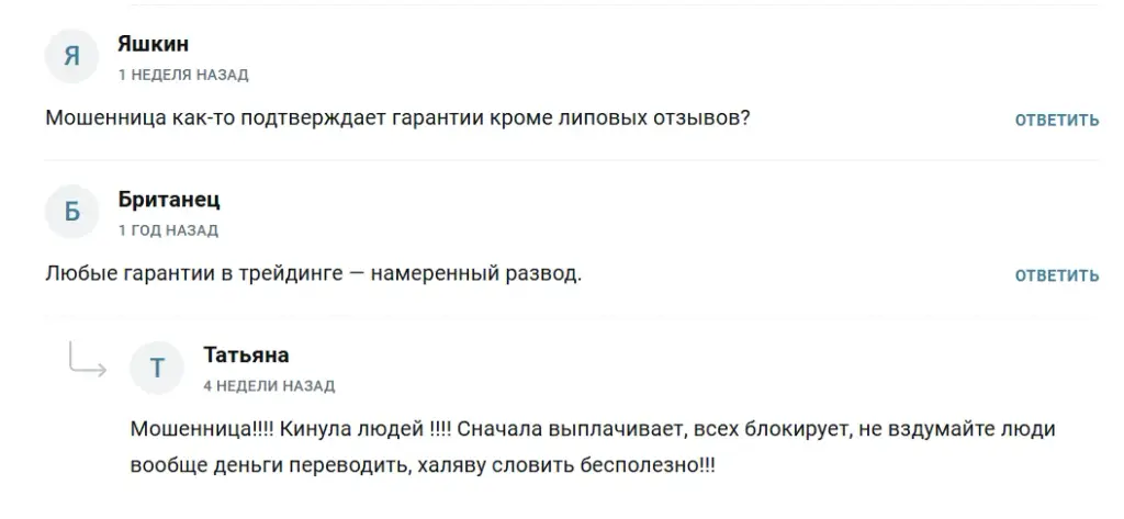 natali crypt natali crypt