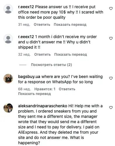 vovagoose отзывы о проекте vovagoose отзывы о проекте