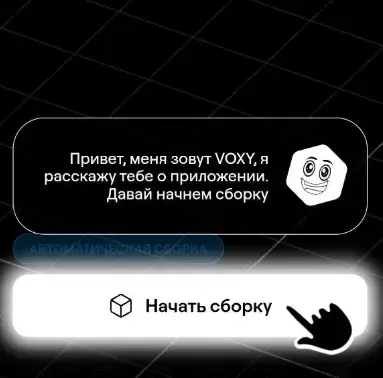 voxel build to earn промокод voxel build to earn промокод