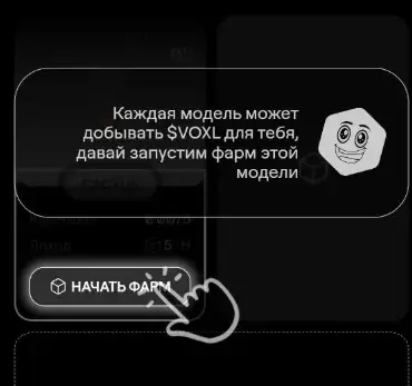 voxel тапалка телеграмм voxel тапалка телеграмм