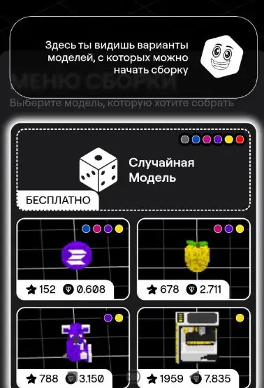 voxel verse bot скупаю модельки voxel verse bot скупаю модельки