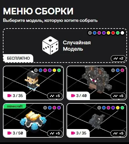 voxel hubs voxel hubs