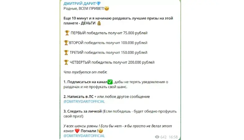 Время разбогатеть Время разбогатеть