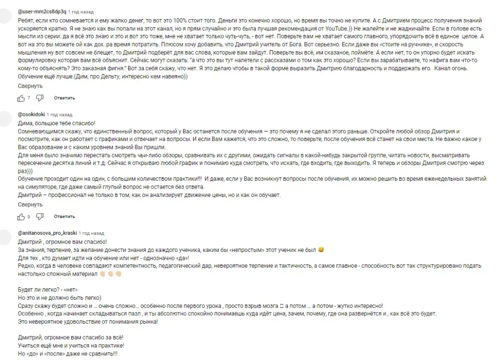 vsatradingchat