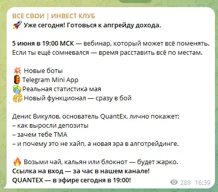 все свои инвест клуб инвест все свои инвест клуб инвест