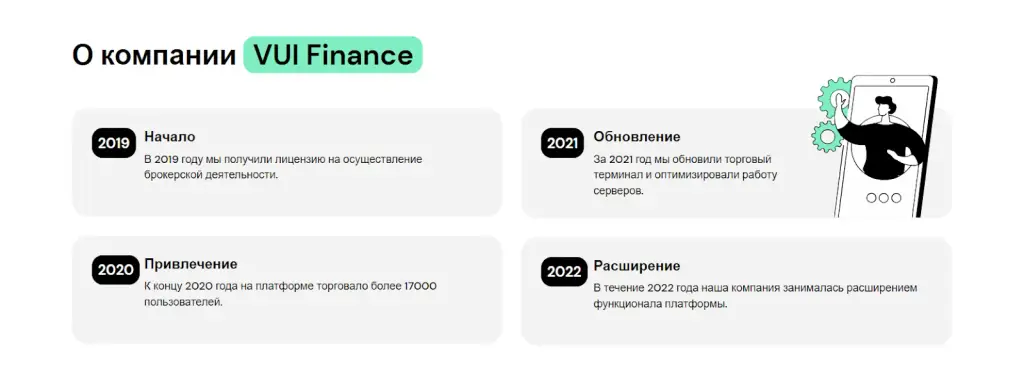 Trade Vuifinance org Trade Vuifinance org