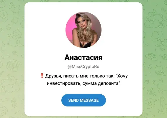 misscryptoru