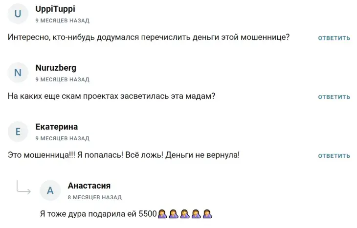 вверх по крипте быстро и надежно