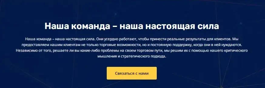 вх финанс