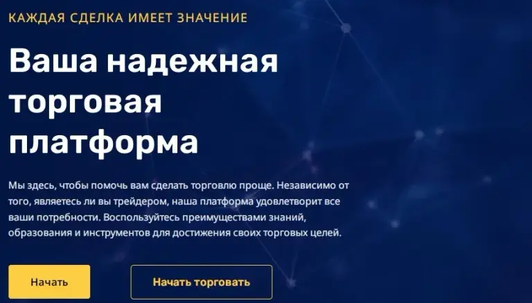 vx finance