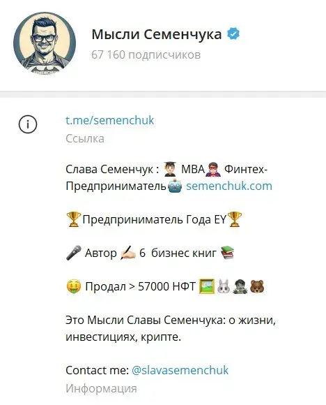 слава семенчук отзывы - слава семенчук отзывы -