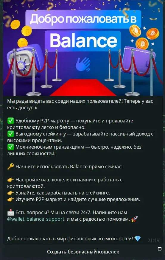 wallet freebot wallet freebot