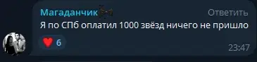 валлет старс валлет старс