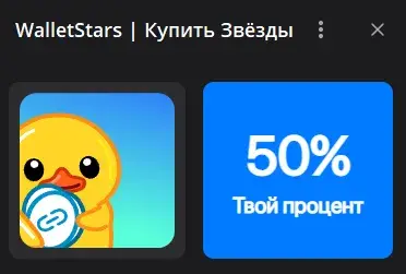 wallet stars bot wallet stars bot